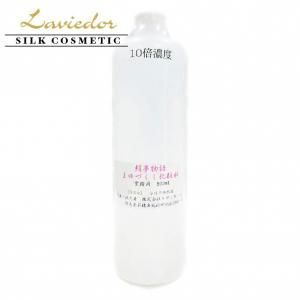 ラヴィドール - 自然食品店ナチュラル