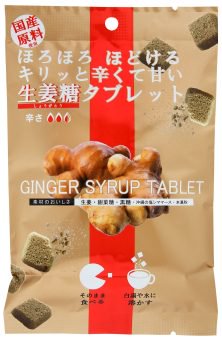 ベストアメニティ にんにくペースト 70g - 自然食品店ナチュラル