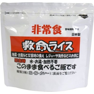 アンデュマリ フコイダン石鹸（洗顔泡立てネット付き） 80g - 自然食品