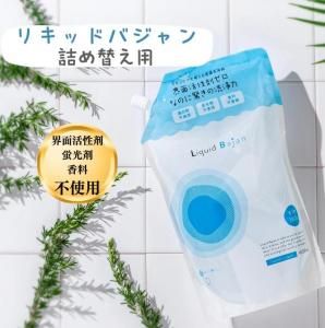 Lavaboo 天然由来洗剤　ベチパー&ライム 6本入り Amazon.co.jp: 【無添加】200回分 泥汚れ専用洗剤 泥スッキリ