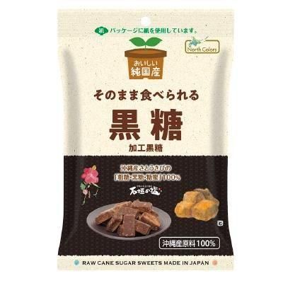 ノースカラーズ 純国産 そのまま食べられる黒糖 75g - 自然食品店
