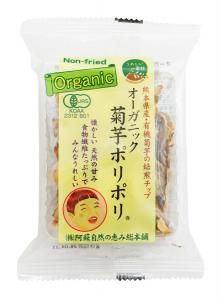 森修焼 アーススタビライザー ガンマプラス - 自然食品店ナチュラル