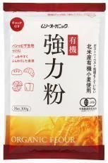 森修焼 アーススタビライザー ガンマプラス - 自然食品店ナチュラル