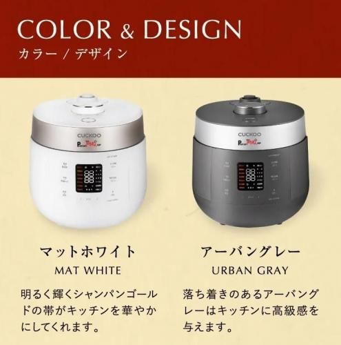 CUCKOO Premium New 圧力名人SP マットホワイト 日本美健 CUCKOO Premium New 圧力名人 SP｜マットホワイト