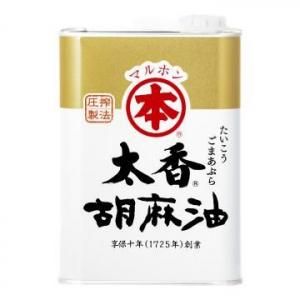 森修焼 アーススタビライザー ガンマプラス - 自然食品店ナチュラル