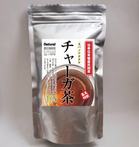 チャーガ茶（カバノアナタケ）　2ｇ×30袋