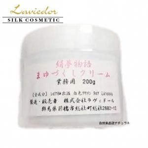 ラヴィドール ラヴィドール シルク化粧品 絹夢物語 まゆづくしクリーム
