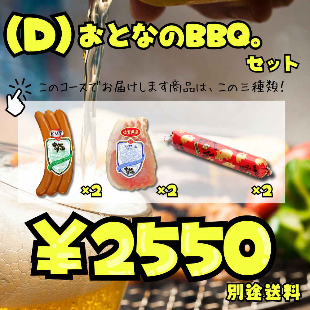 DˤȤʤΡBBQåȤξʲ