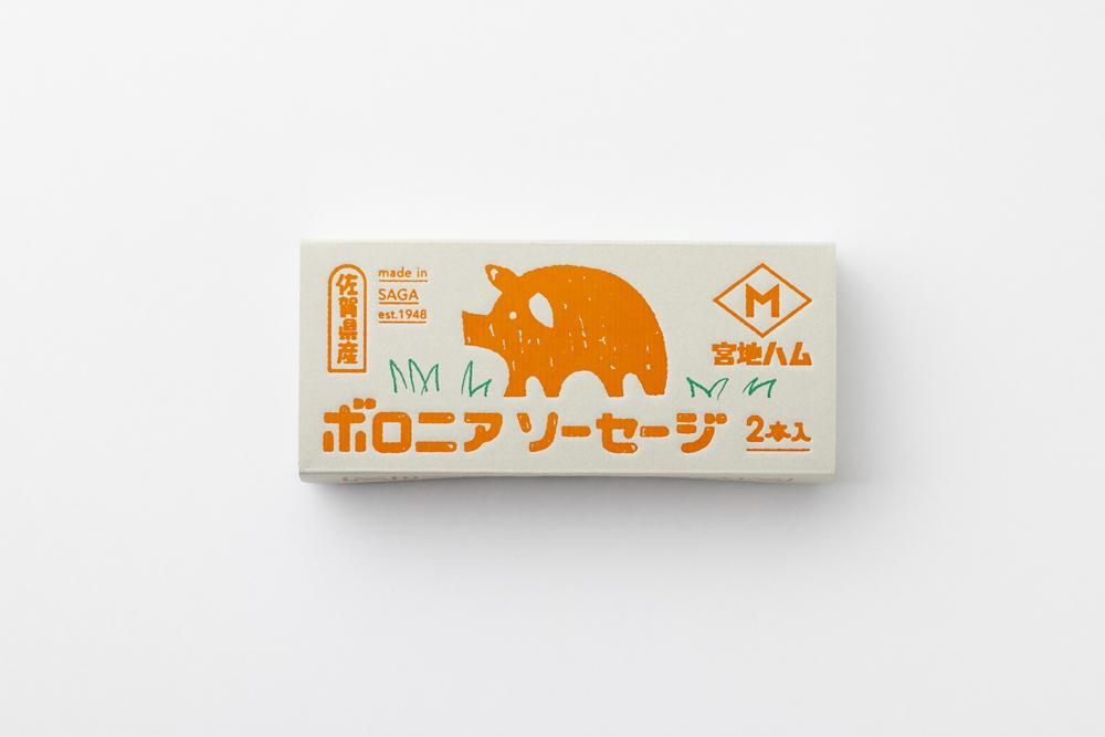 ボロニアソーセージギフト箱（2本入）。新登場！ 華やかな箱で