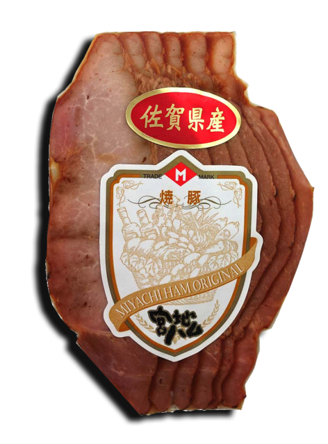 やきぶた 宮地ハム ハム ソーセージ ベーコン等の通販サイト