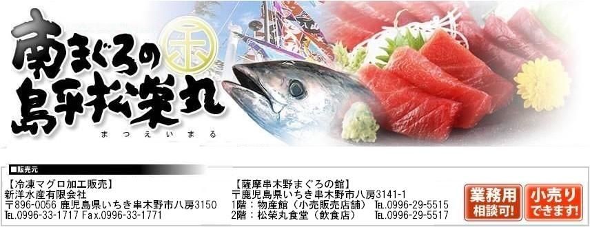 ܿͤʤäѤޥǤ硪ޥŹ 
ȯ丵ο建ͭ²Ң895-0056縩Ȭ˼Į635 http://shinyo.shop-pro.jp/?mode=cate&cbid=853561&csid=0mrޥù˶̳̲ġǤޤ
