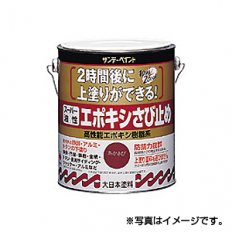 【サンデーペイント】スーパー油性 エポキシさび止め　3L　赤さび　1ケース（2個入り）　※代引き不可商品※【K】 -  防音シート,遮音シート,メッシュ,防炎,建築現場用品の激安販売｜大伸物産