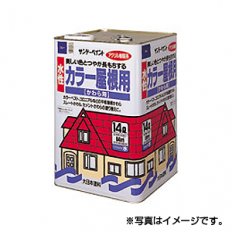 【サンデーペイント】水性カラー屋根用　7L　茶色　※代引き不可商品※【K】 - 防音シート,遮音シート,メッシュ,防炎,建築現場用品の激安販売｜大伸物産