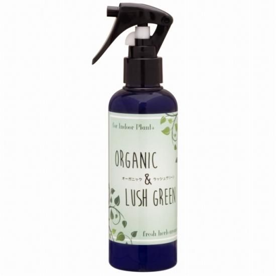 観葉植物の虫対策 抗菌にorganic Lush Green オーガニック ラッシュグリーン 観葉植物の虫対策 抗菌にorganic Lush Green オーガニック ラッシュグリーン