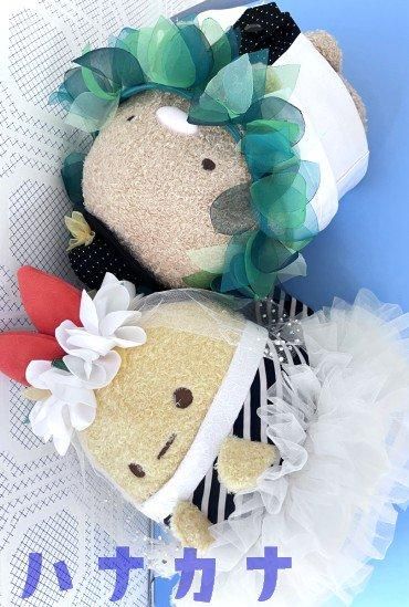 デザインリメイクぬいぐるみドレス&タキシード・ウェディング デザインリメイクぬいぐるみドレス&タキシード・ウェディング