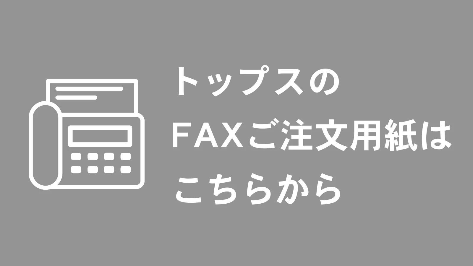 FAXѻ