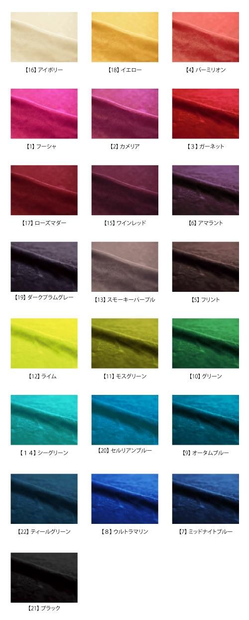 ベロアドレス　ブルーヘブン 全22色】 ストレッチベロア ケープ フラダンス衣装