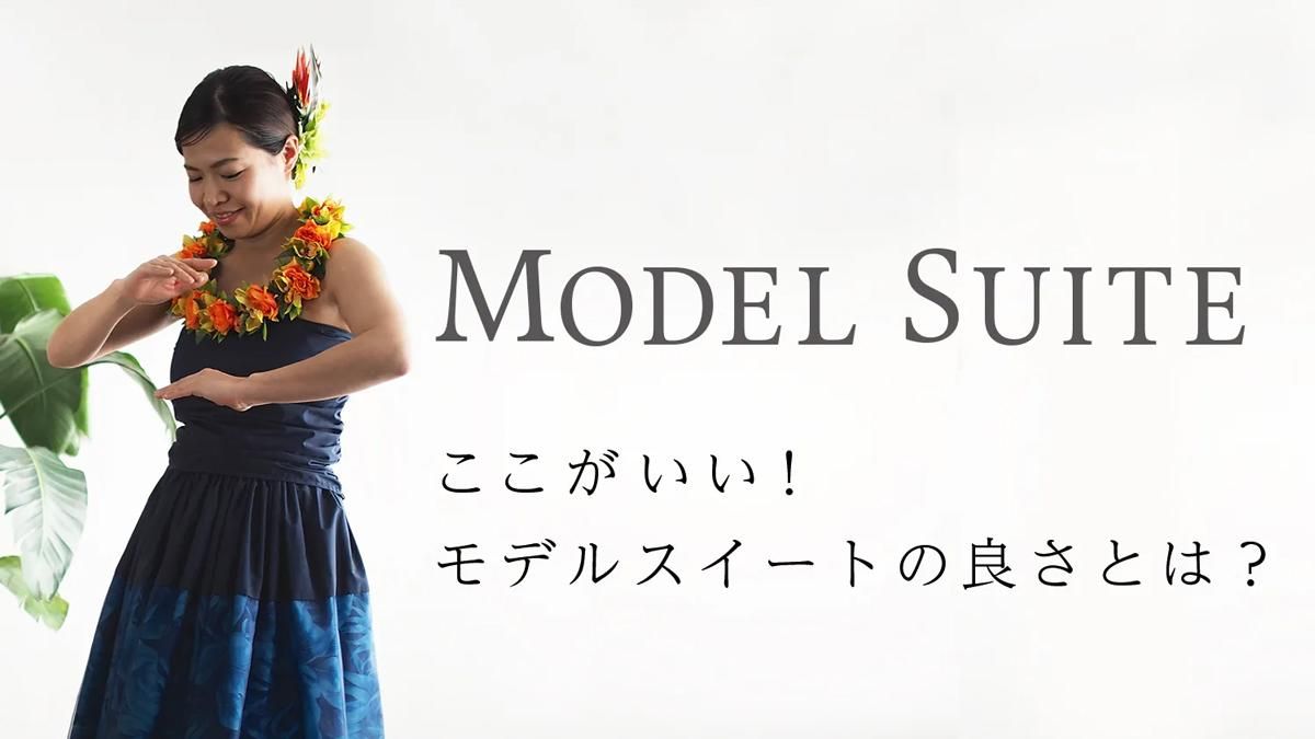 【7点セット】フラダンス 衣装 パウスカート ワンピース トップス まとめ売り ブルーヘヴンカンパニー
