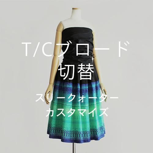 1708cu0001