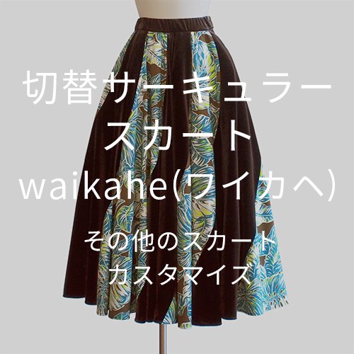 ڥޥۥȥå٥ߥϥ磻ϡ顼 waikahe(磻)