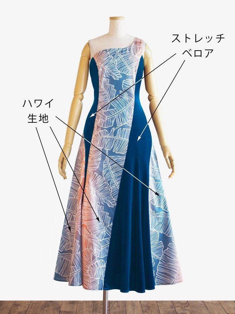 フラダンス衣装 上下セット