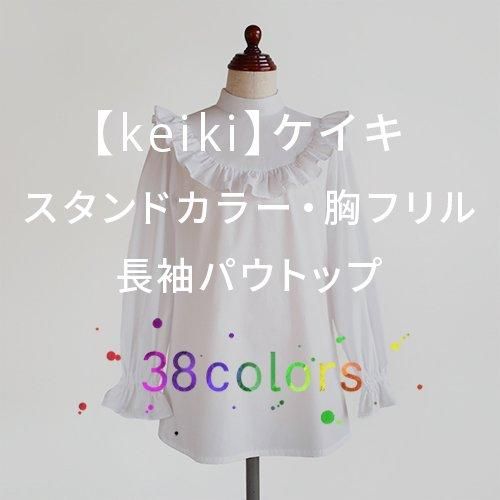 ケイキ（お子様）のフラダンス衣装・ハワイアンウェア
