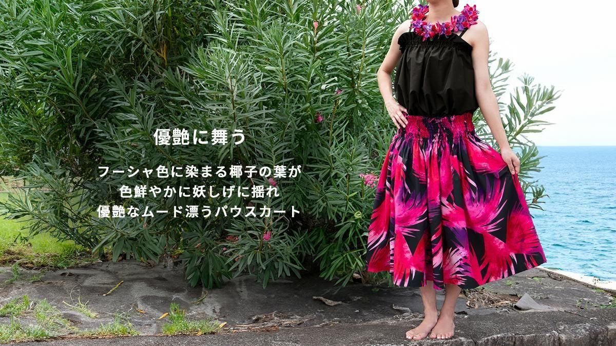 ブルーヘヴンカンパニー