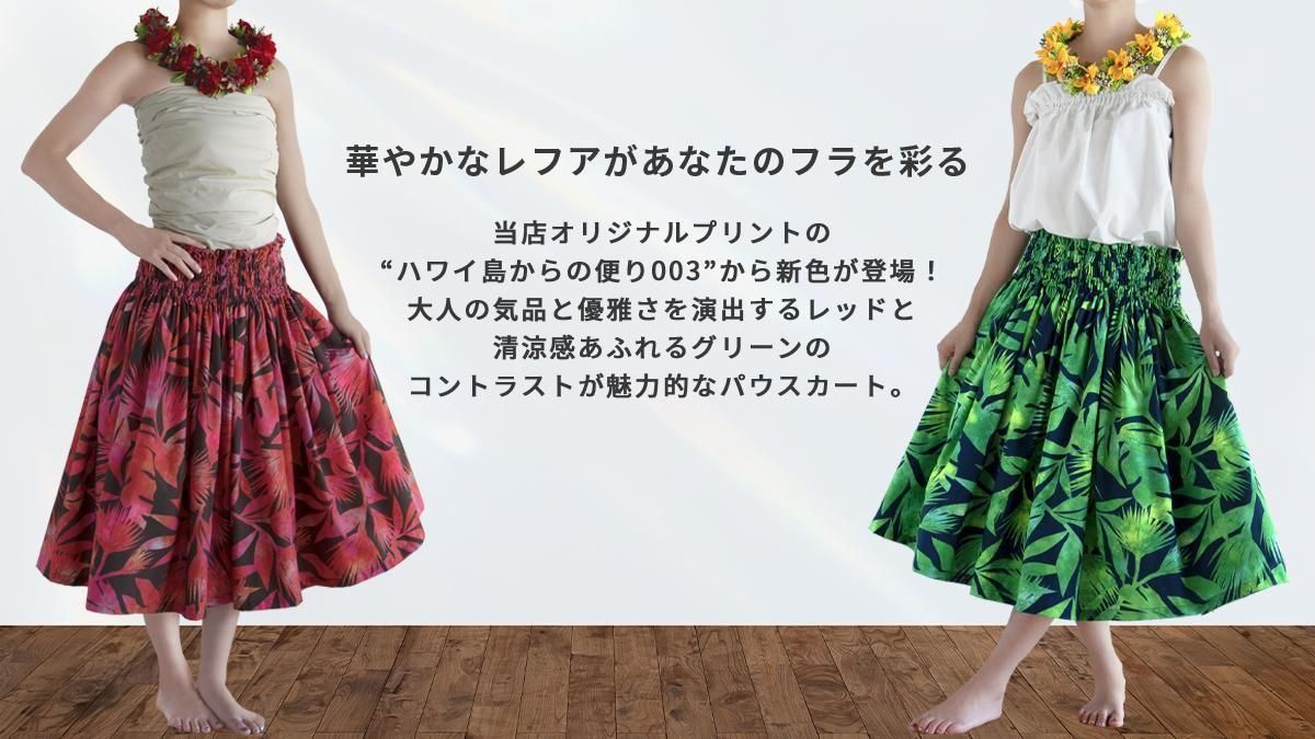 ブルーヘヴンカンパニー