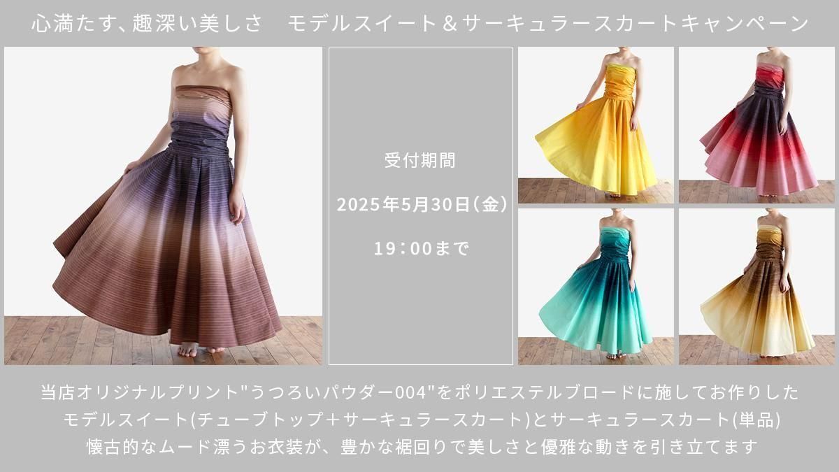 ブルーヘヴンカンパニー ブルーヘヴンカンパニー