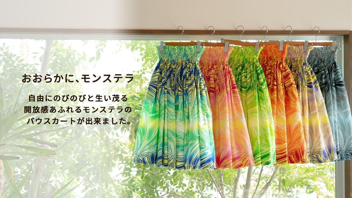 ブルーヘヴンカンパニー