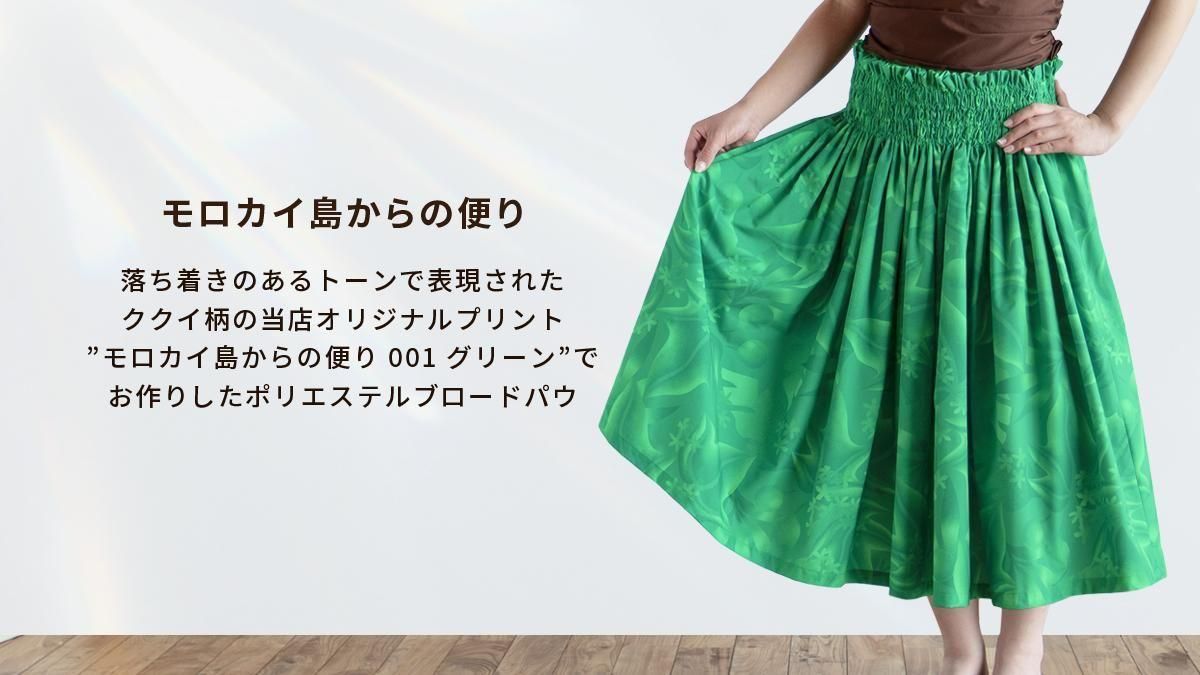 ブルーヘヴンカンパニー