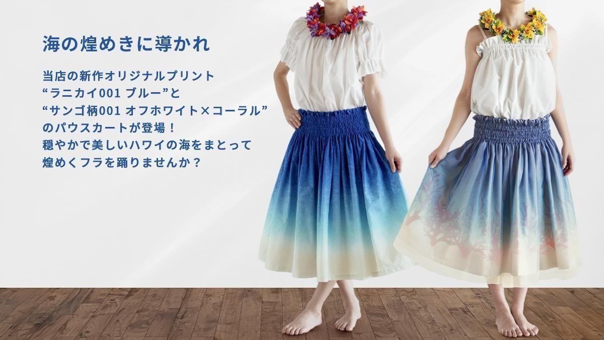 ブルーヘヴンカンパニー