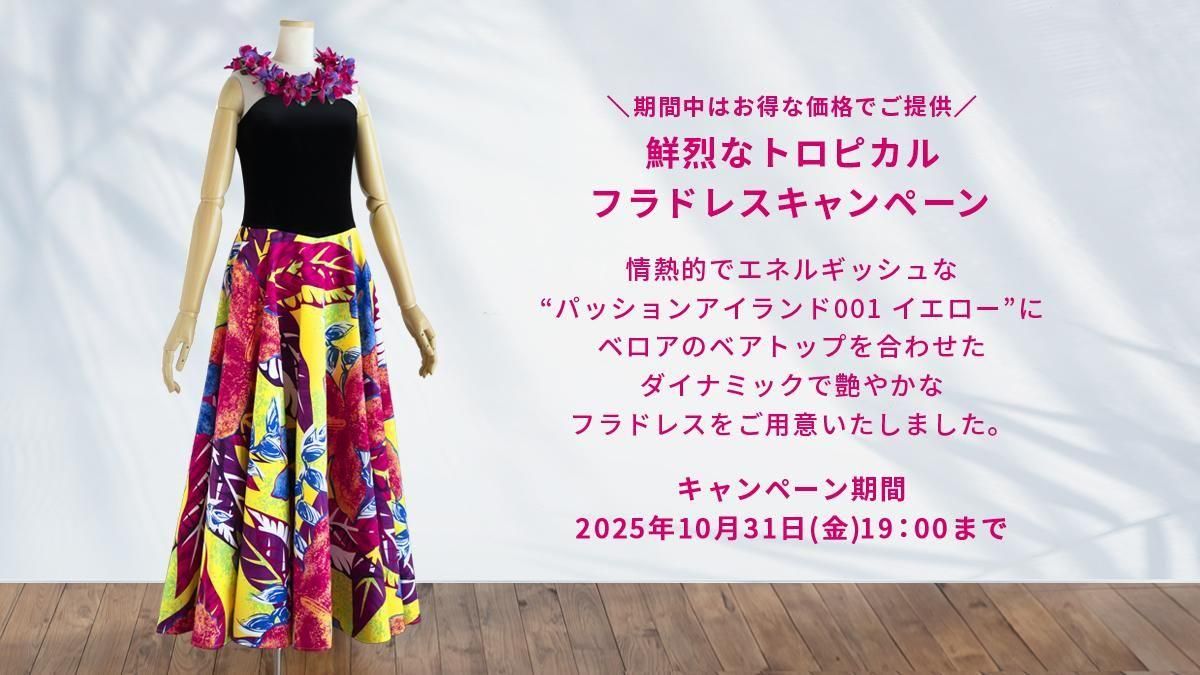ブルーヘヴンカンパニー