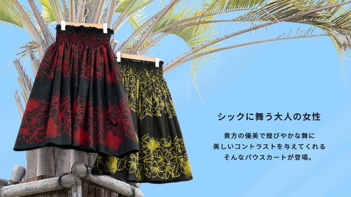 ブルーヘヴンカンパニー