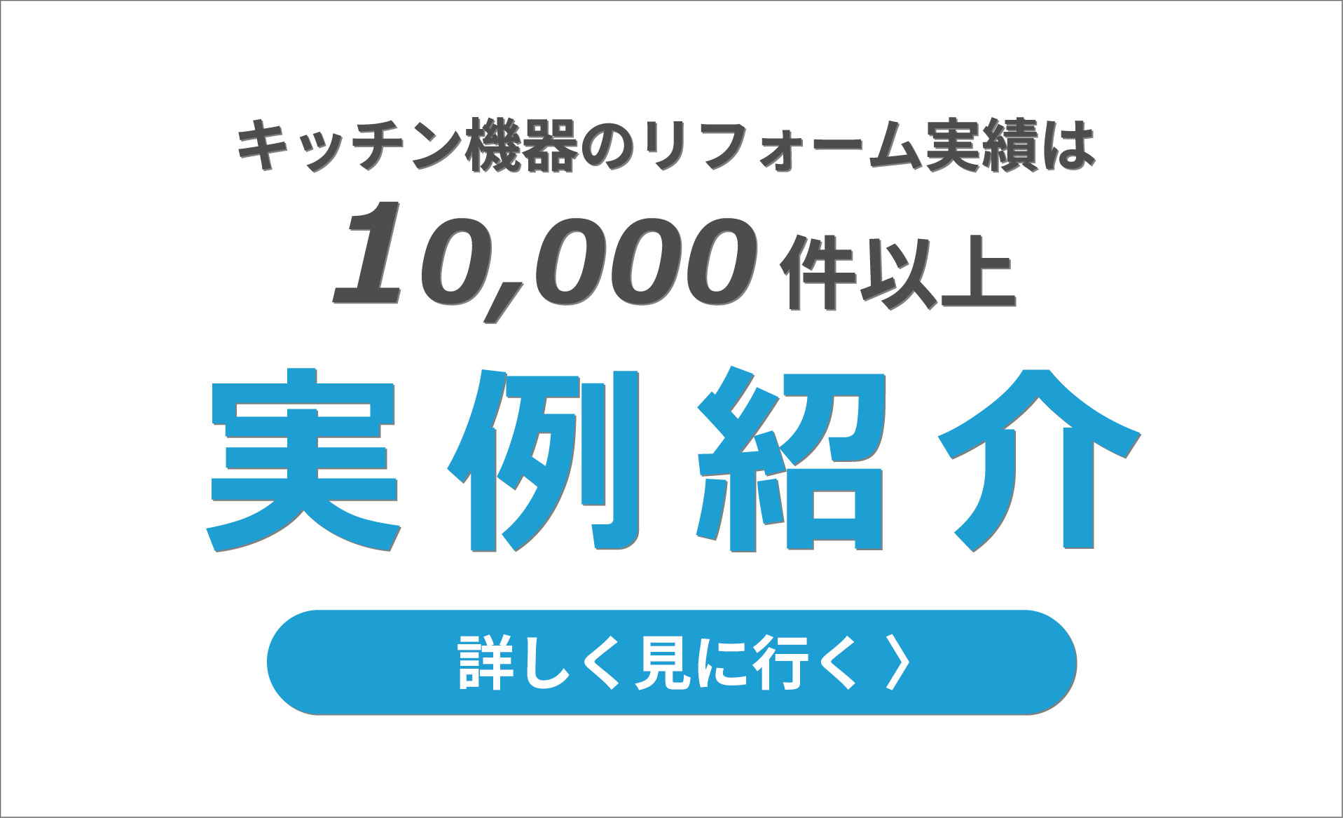 カートリッジ INAX製（LIXIL） JF-53-T 浄水器交換用カートリッジ 3本