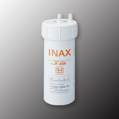 LIXIL INAX交換用浄水カートリッジ JF-45N-