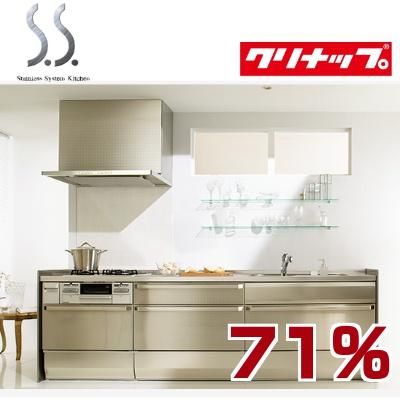 クリナップ S.S オプション(ビルトイン機器) - キッチン取付け クリナップ S.S オプション(ビルトイン機器) - キッチン取付け