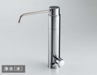 ▽浄水器専用水栓 - キッチン取付け隊ネットショップ