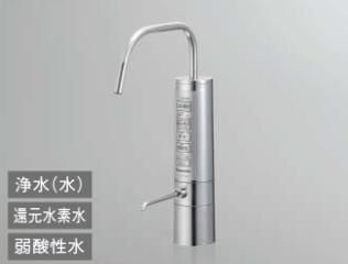 浄水器 パナソニック製（Panasonic）VJTK-HB41-SSK 還元水素生成器