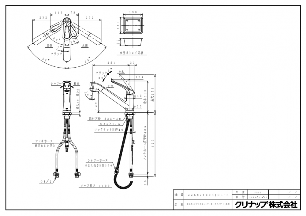 正規店 AQUA GREEN小型ポータブル動力噴霧機 ポータブル動噴 ＫＹＣ−２０Ａ 白蟻専用 白アリ 永田製作所 5201500 