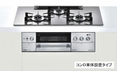 Rinnai - サムライtaka3724リンナイ デリシア  RHS32W22E2RC fig_RHS31W39M12RCSTW.png