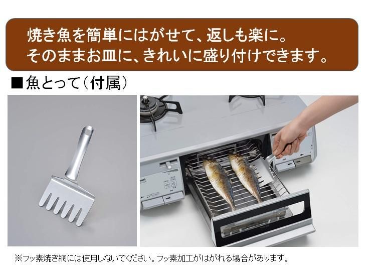 リンナイ製(Rinnai)RS31W21A31R-VW Basic(ベーシックシリーズ リンナイ製(Rinnai)RS31W21A31R-VW Basic(ベーシックシリーズ