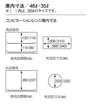 ガスオーブン ノーリツ製(NORITZ)NDR428EK シルバー スイング ガスオーブン ノーリツ製(NORITZ)NDR428EK シルバー スイング