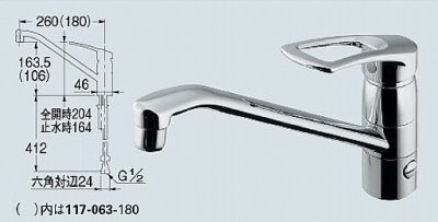 キッチン水栓 カクダイ製（KAKUDAI）117-063（分水孔つき） シングル 