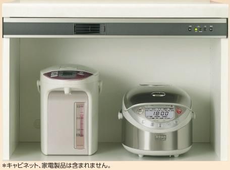 金澤工業製 KSV-B090DSR 蒸気排出ユニット 幅90cm