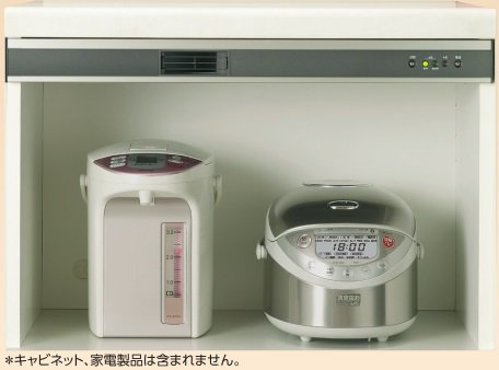 金澤工業製 KSV-B075DSR 蒸気排出ユニット 幅75cm