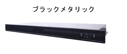 金澤工業製 KSV-B060DSR 蒸気排出ユニット 幅60cm 金澤工業製 KSV-B060DSR 蒸気排出ユニット 幅60cm