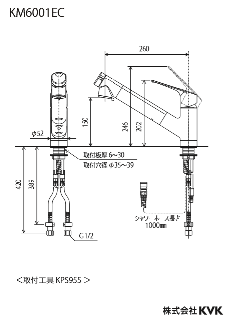 今年人気のブランド品や 換気扇の通販ショップ プロペラ君KVK 浄水器内蔵ングルレバー式シャワー付混合栓 eレバー KM6001EC 新品 