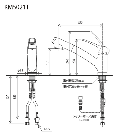 キッチン水栓 KVK製(KVK)KM5021T 流し台用シングルレバー式シャワー
