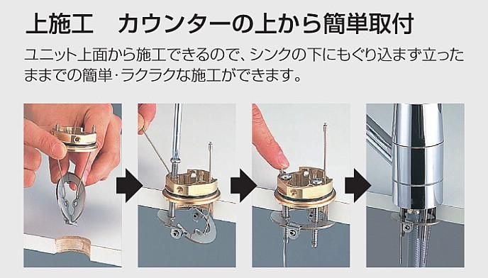 キッチン水栓 KVK製（KVK）KM5021JTEC 流し台用シングルレバー式シャワー付混合栓 一般地用